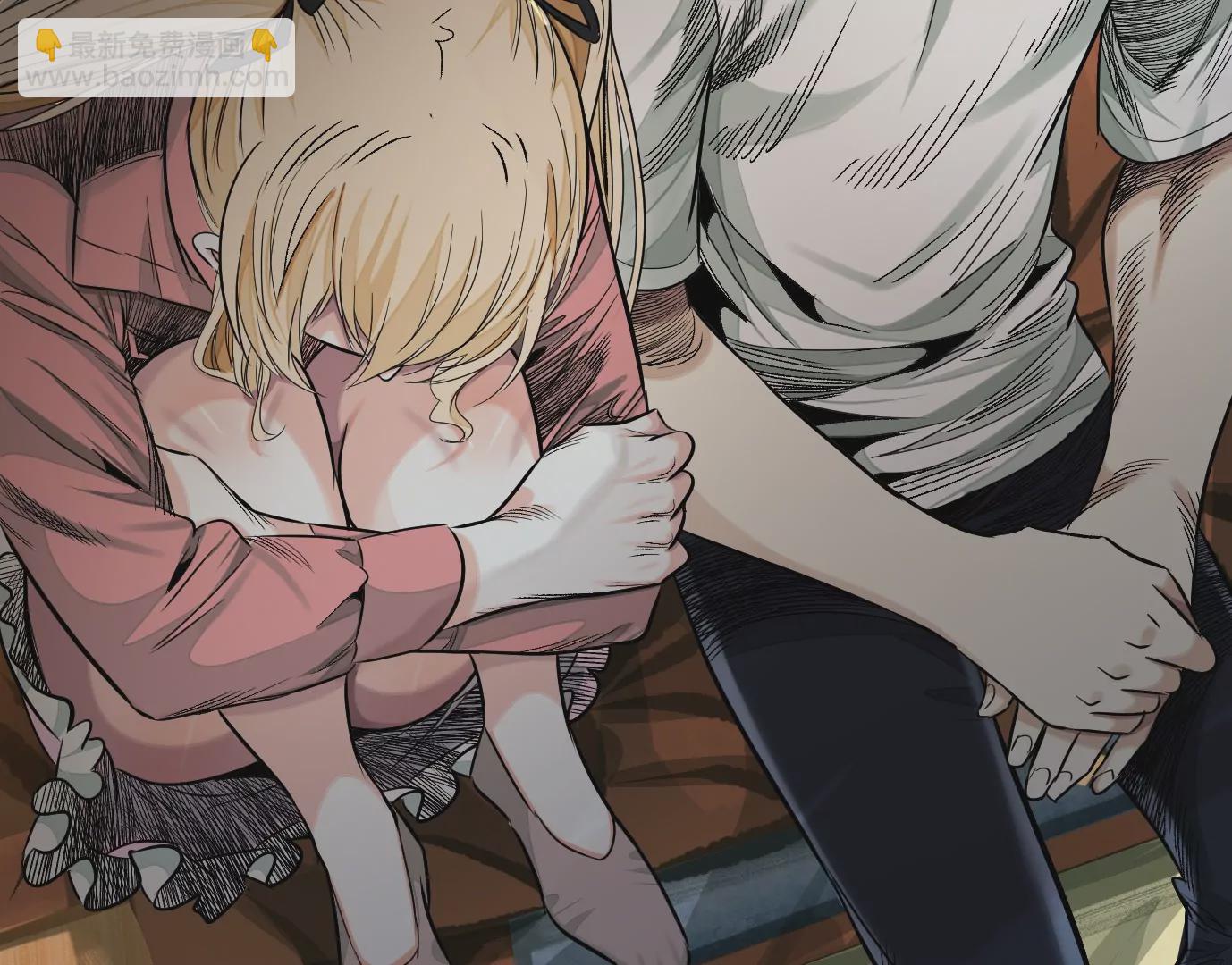 異獸迷城 - 失誤(2/3) - 5