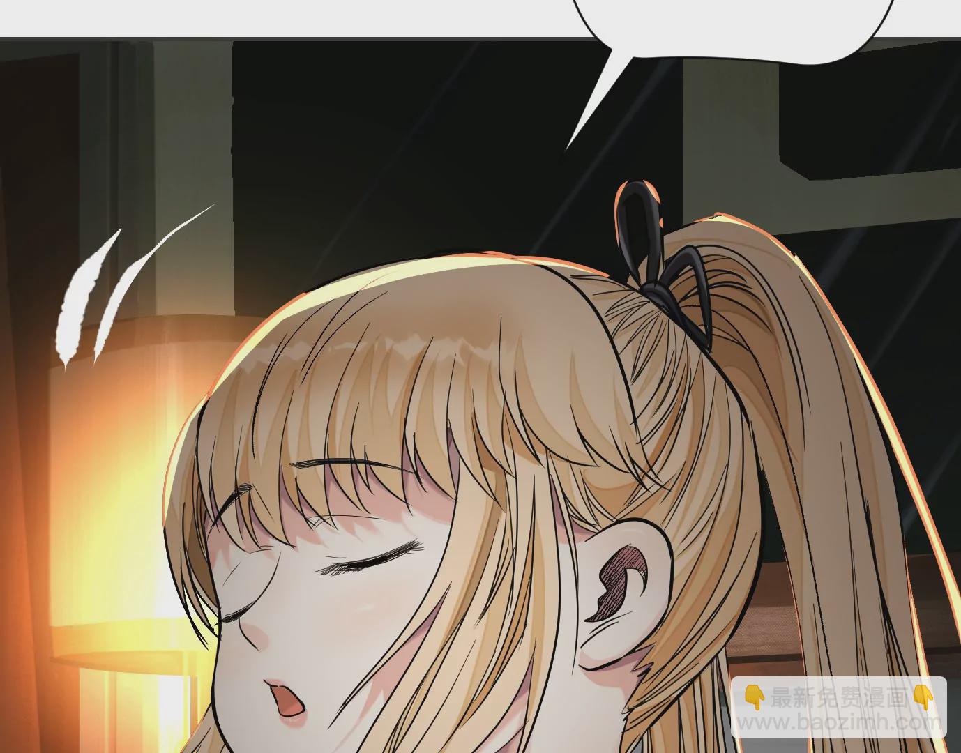 異獸迷城 - 失誤(2/3) - 7