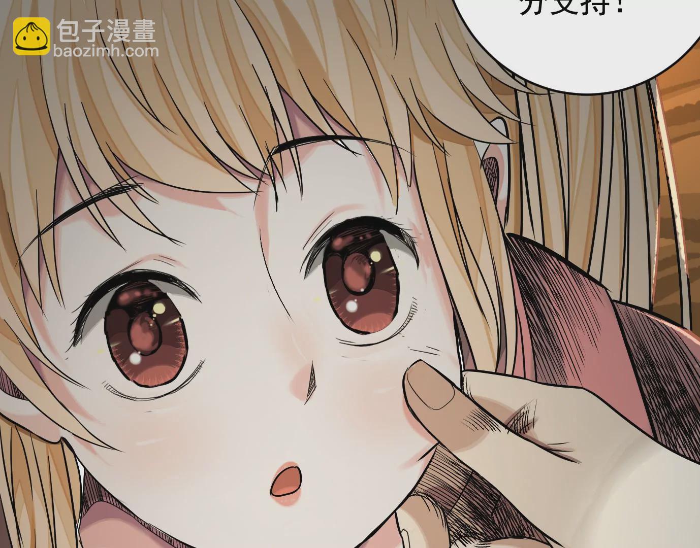 異獸迷城 - 失誤(2/3) - 1