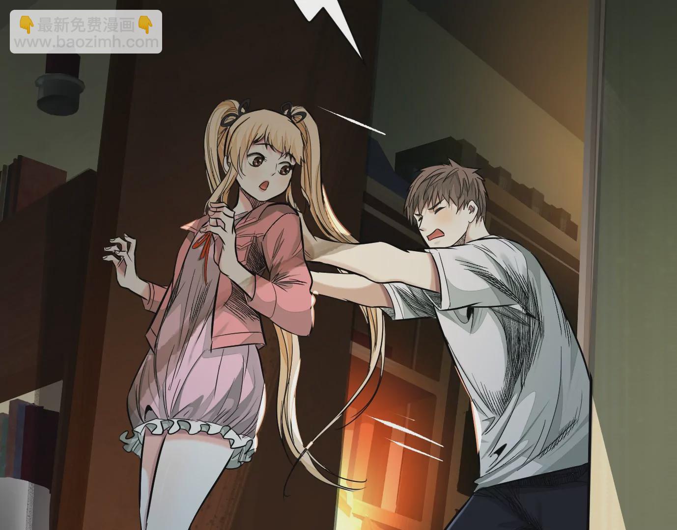 異獸迷城 - 失誤(2/3) - 3