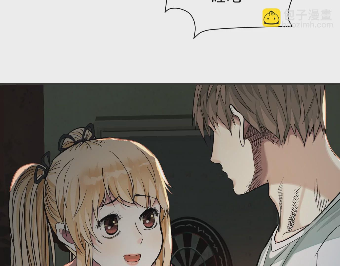 異獸迷城 - 失誤(2/3) - 5