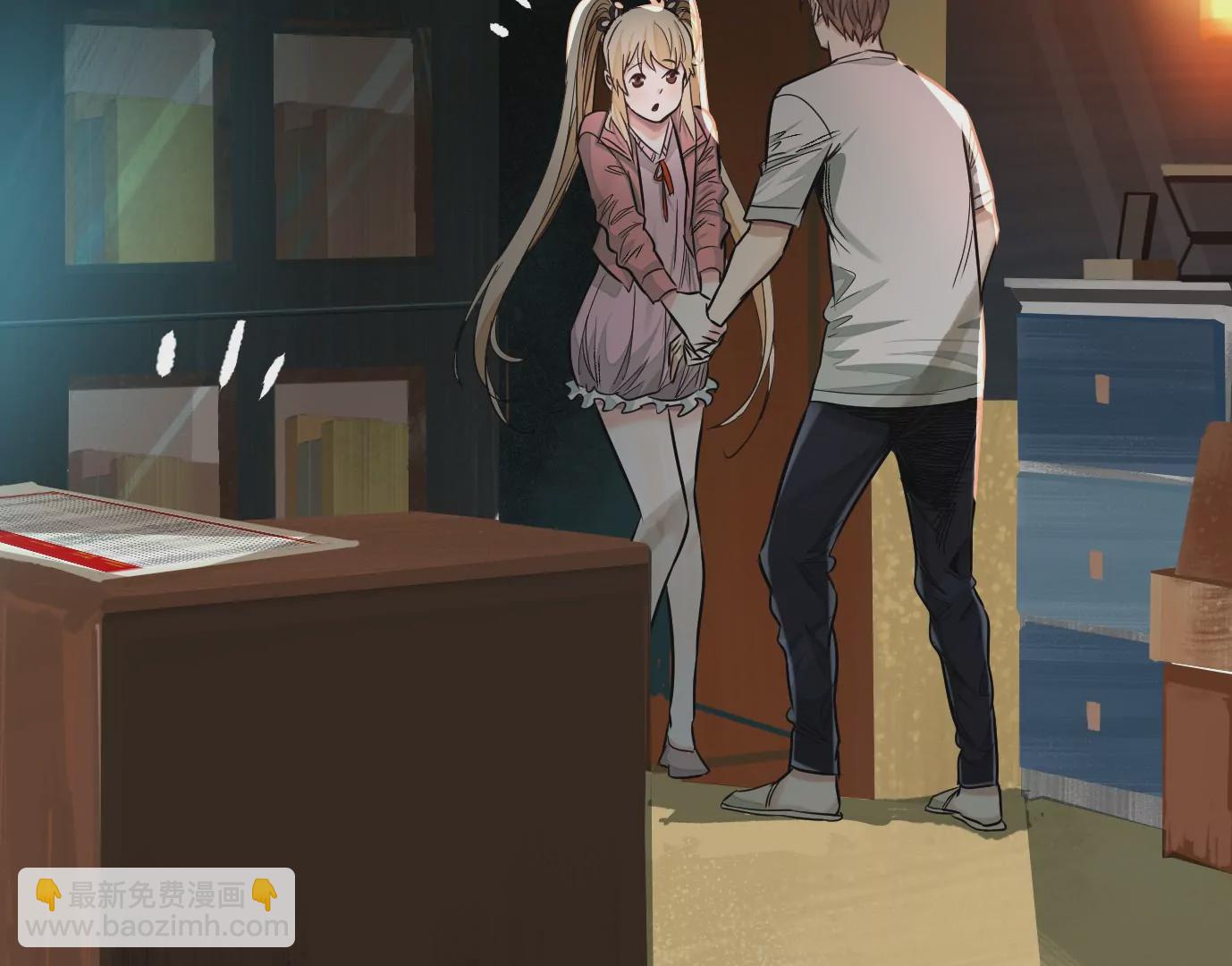 異獸迷城 - 失誤(2/3) - 8