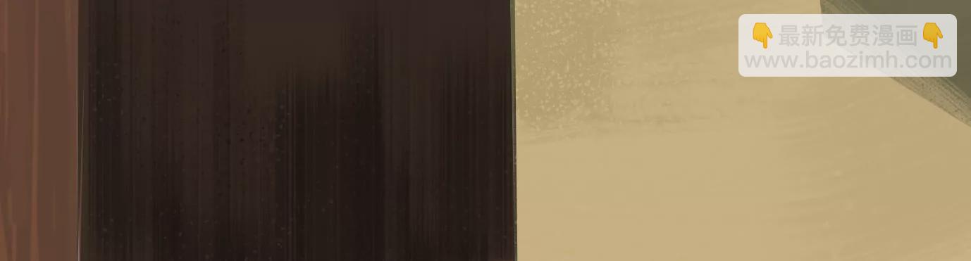 異獸迷城 - 失誤(2/3) - 1