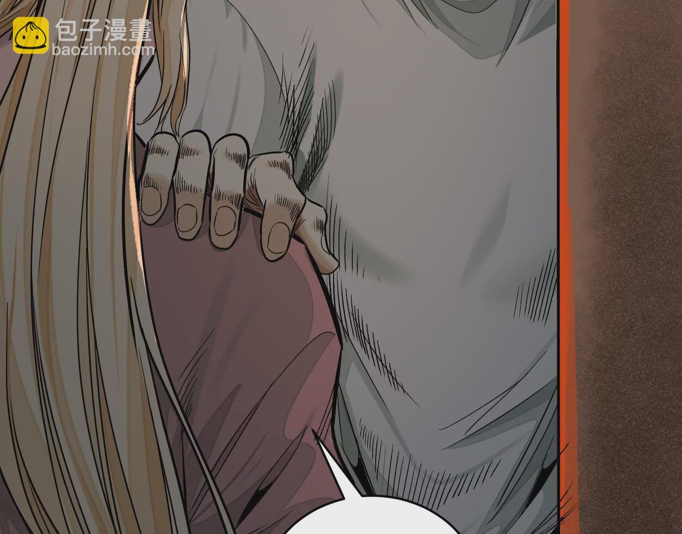 異獸迷城 - 失誤(2/3) - 1