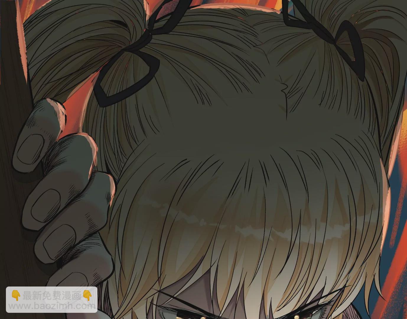 異獸迷城 - 失誤(2/3) - 3