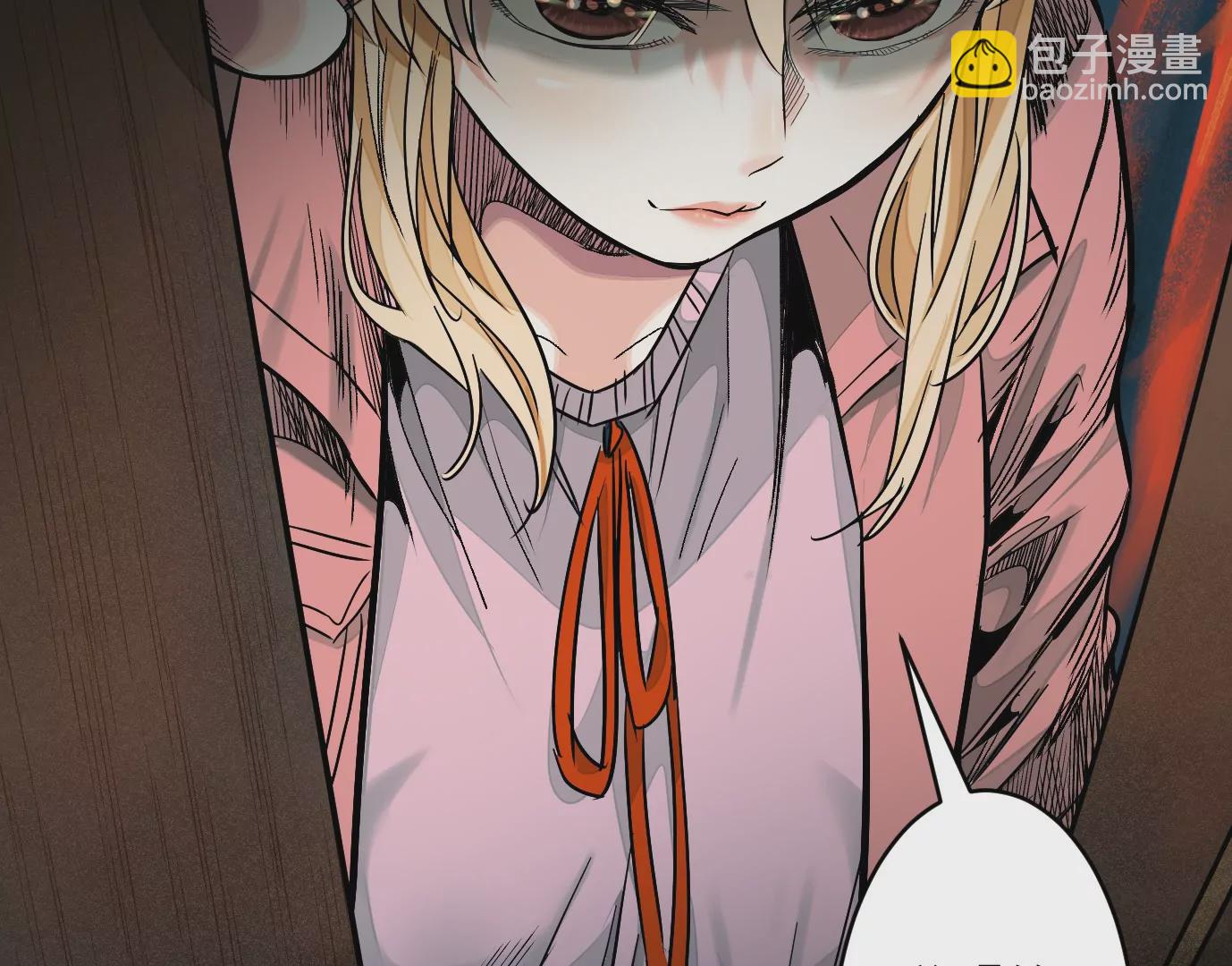 異獸迷城 - 失誤(2/3) - 4