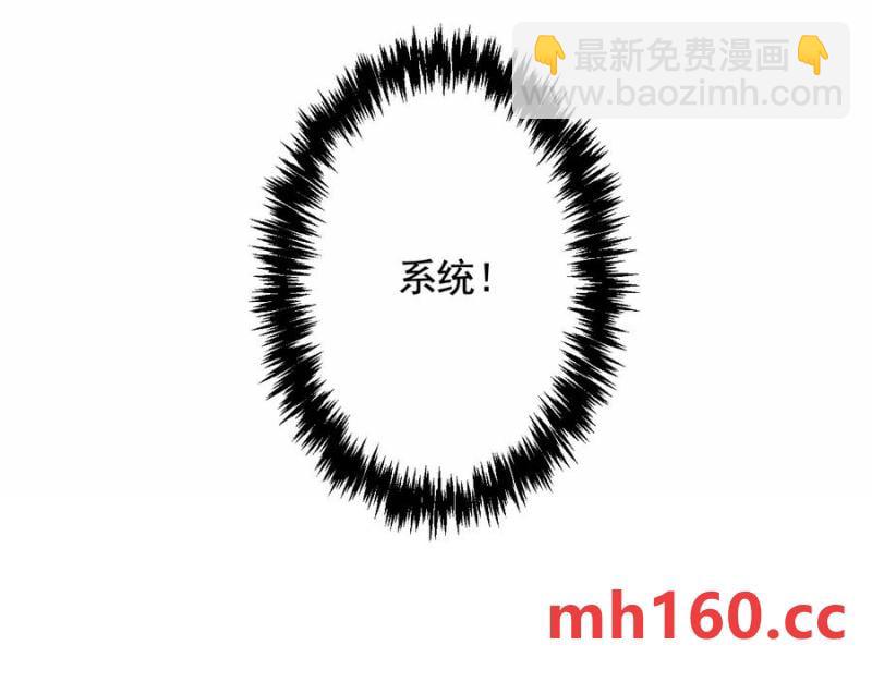 異獸迷城 - 情報交換(3/3) - 5