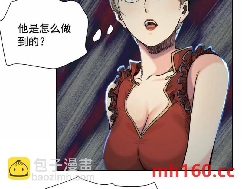 異獸迷城 - 情報交換(3/3) - 1