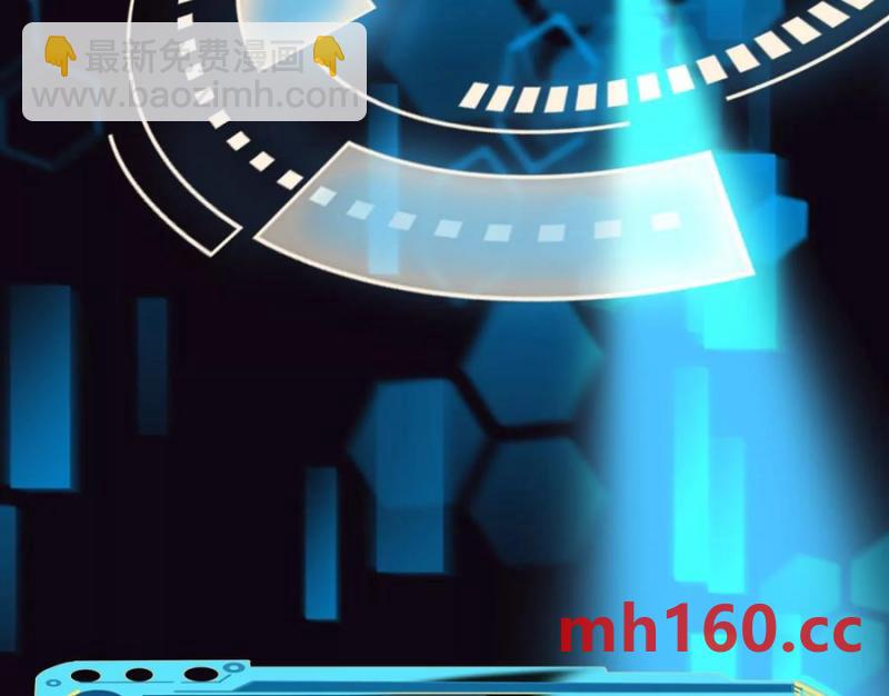 異獸迷城 - 情報交換(3/3) - 5