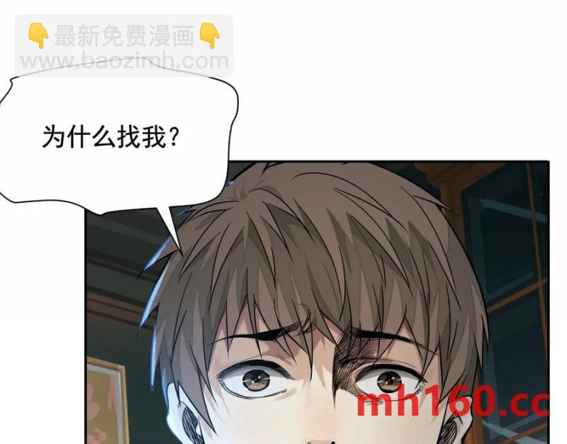 異獸迷城 - 情報交換(1/3) - 3