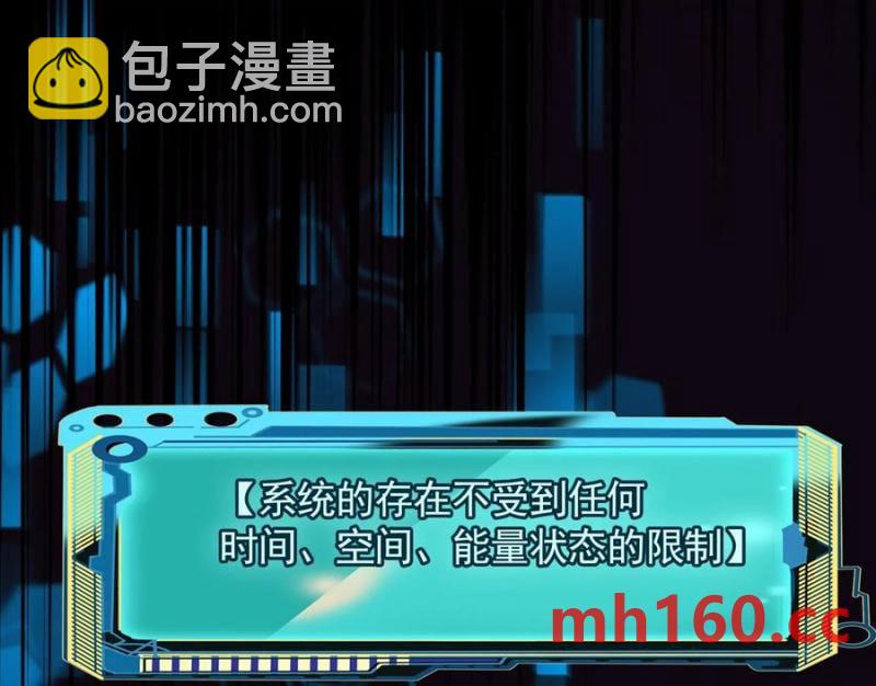 異獸迷城 - 情報交換(3/3) - 5