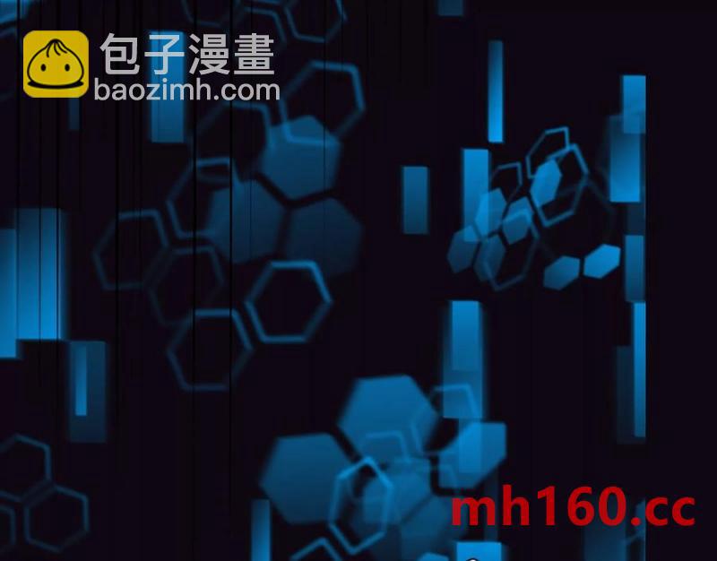 異獸迷城 - 情報交換(3/3) - 6