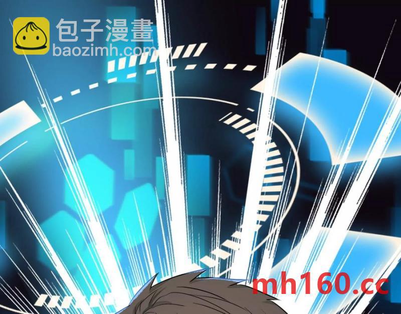 異獸迷城 - 情報交換(3/3) - 3