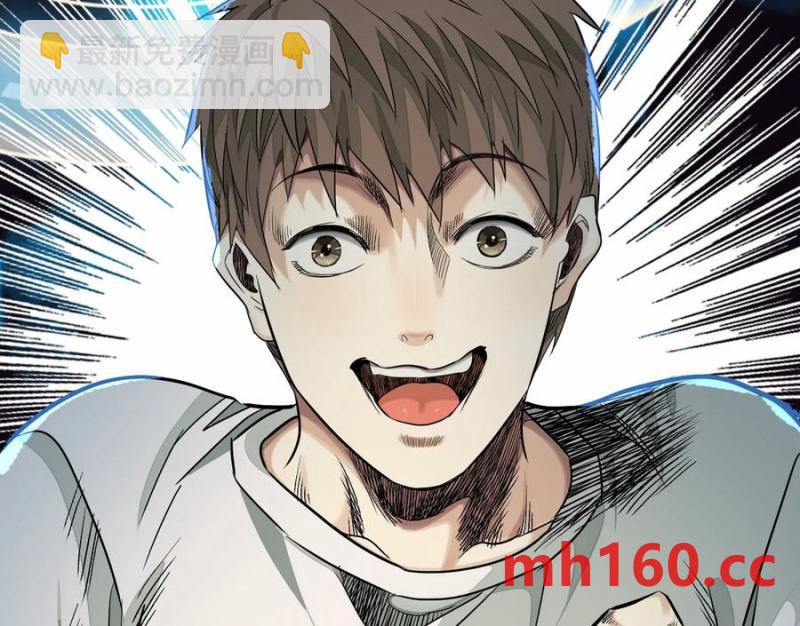 異獸迷城 - 情報交換(3/3) - 4