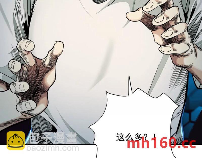 異獸迷城 - 情報交換(3/3) - 5