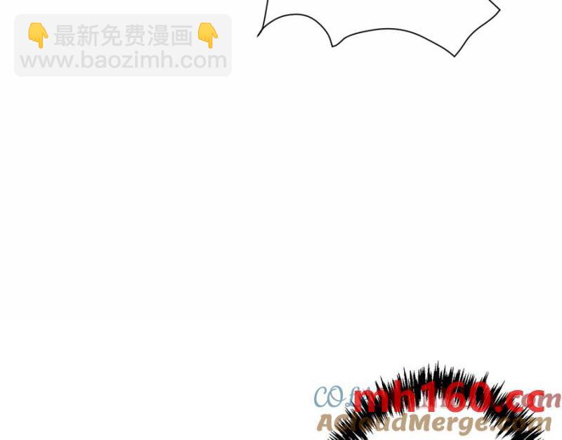 異獸迷城 - 情報交換(3/3) - 6