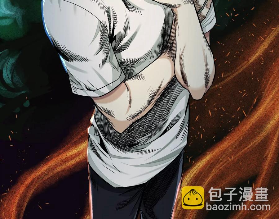 異獸迷城 - 情報交換(3/3) - 2