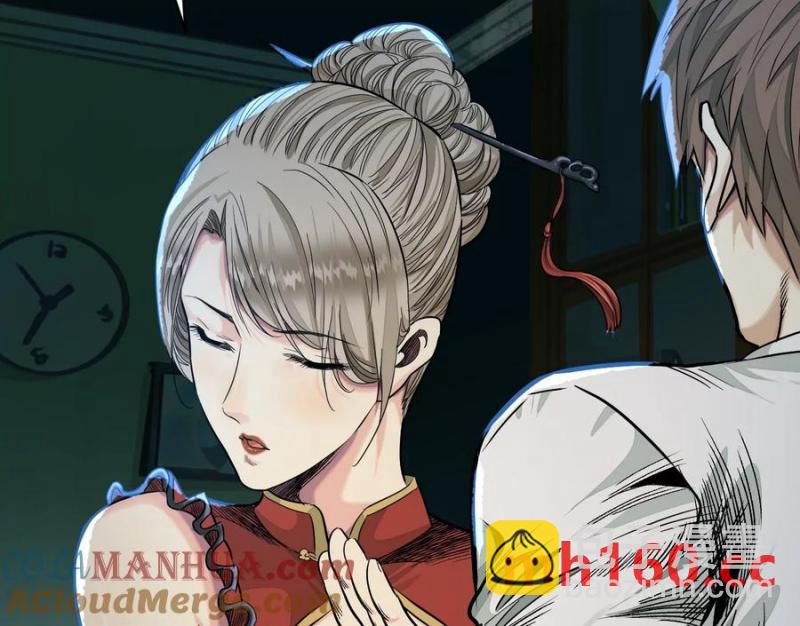 異獸迷城 - 情報交換(1/3) - 4