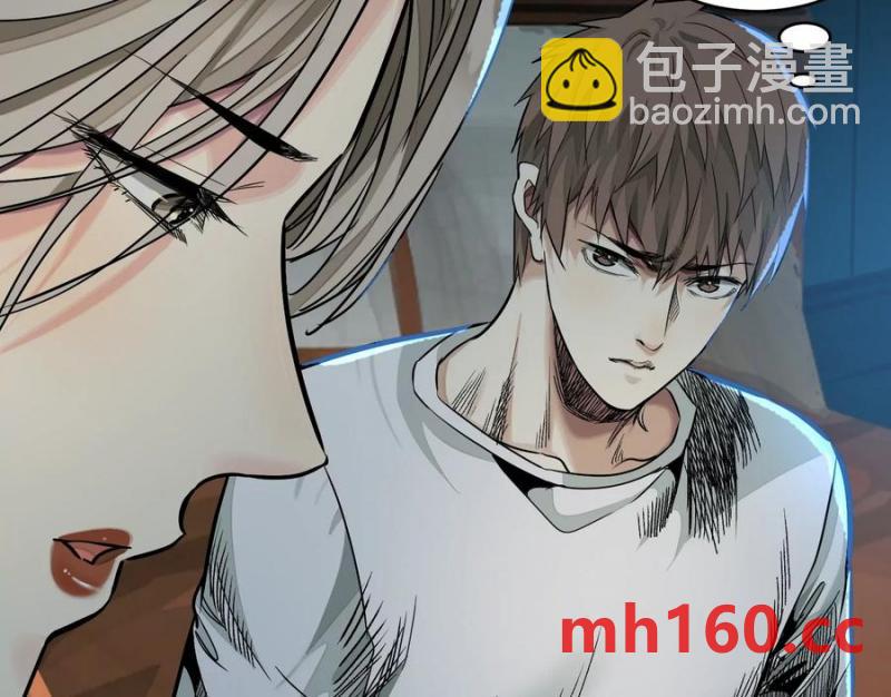 異獸迷城 - 情報交換(1/3) - 1