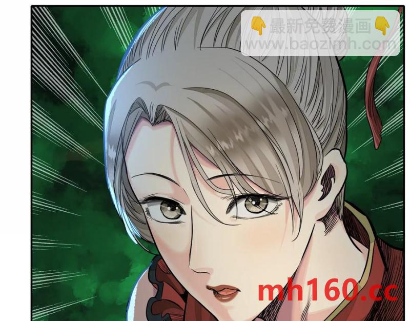 異獸迷城 - 情報交換(1/3) - 3