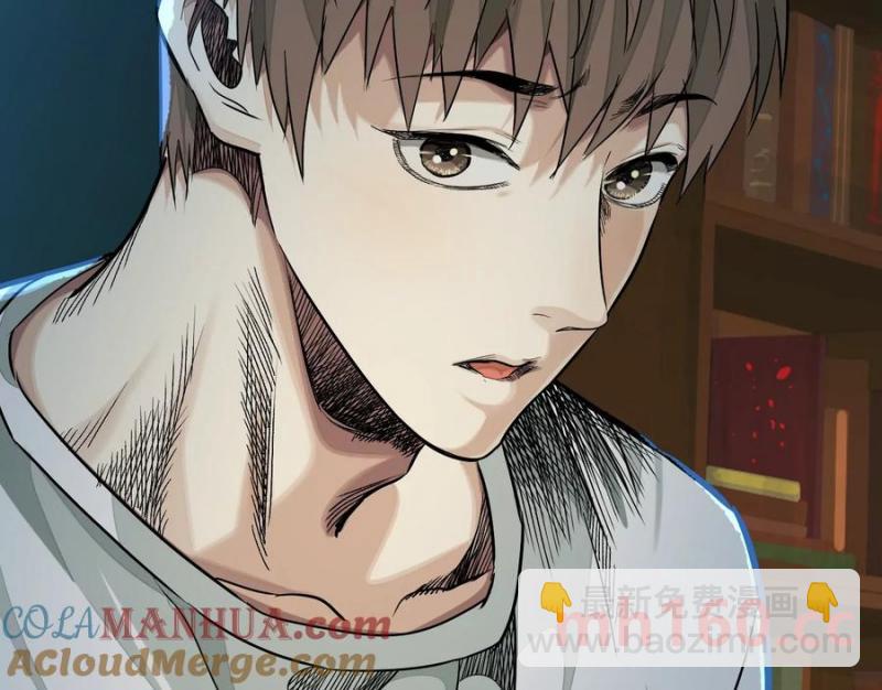 異獸迷城 - 情報交換(1/3) - 8