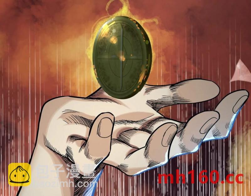 異獸迷城 - 情報交換(2/3) - 5