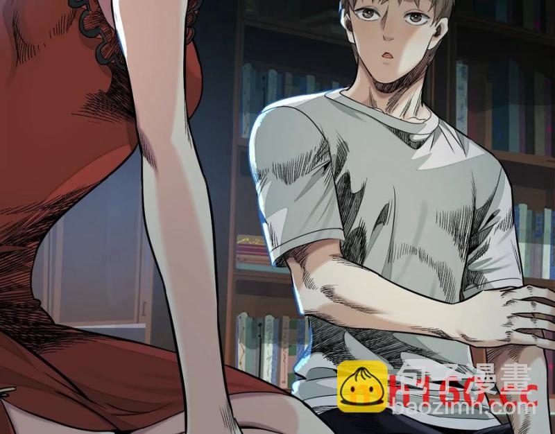 異獸迷城 - 情報交換(2/3) - 8