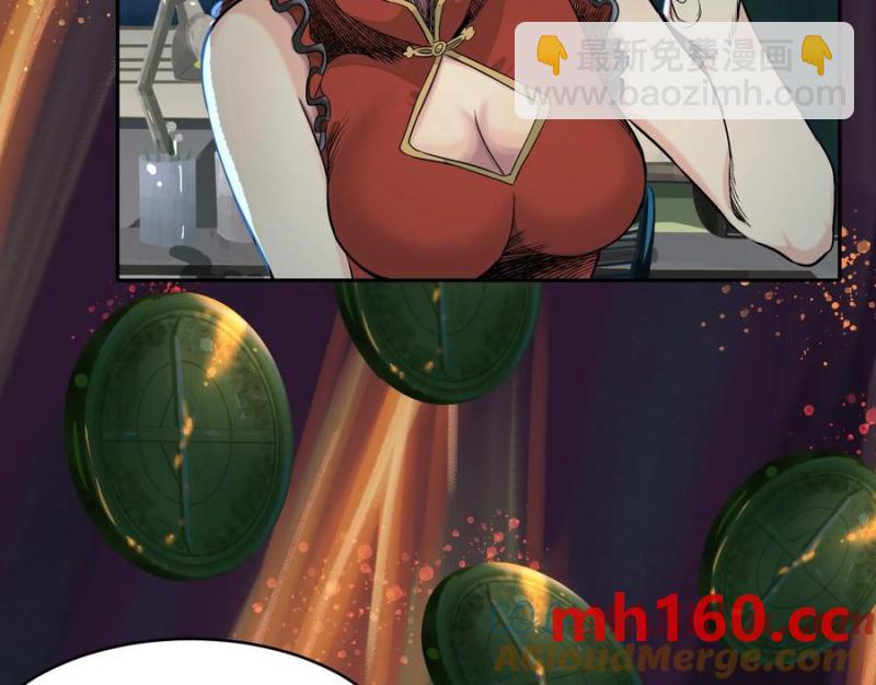 異獸迷城 - 情報交換(2/3) - 2