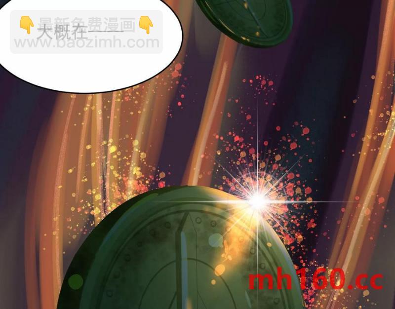 異獸迷城 - 情報交換(2/3) - 3