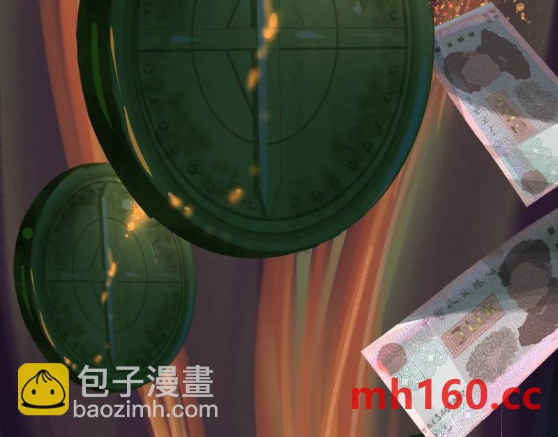 異獸迷城 - 情報交換(2/3) - 4