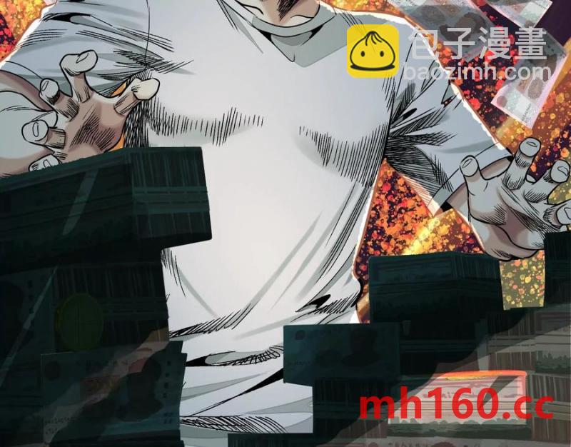 異獸迷城 - 情報交換(2/3) - 8