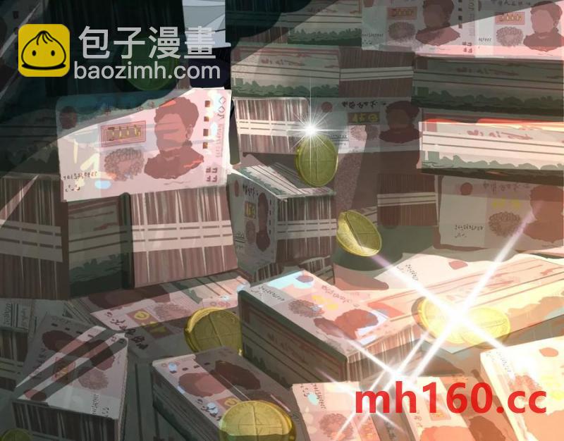 異獸迷城 - 情報交換(2/3) - 1