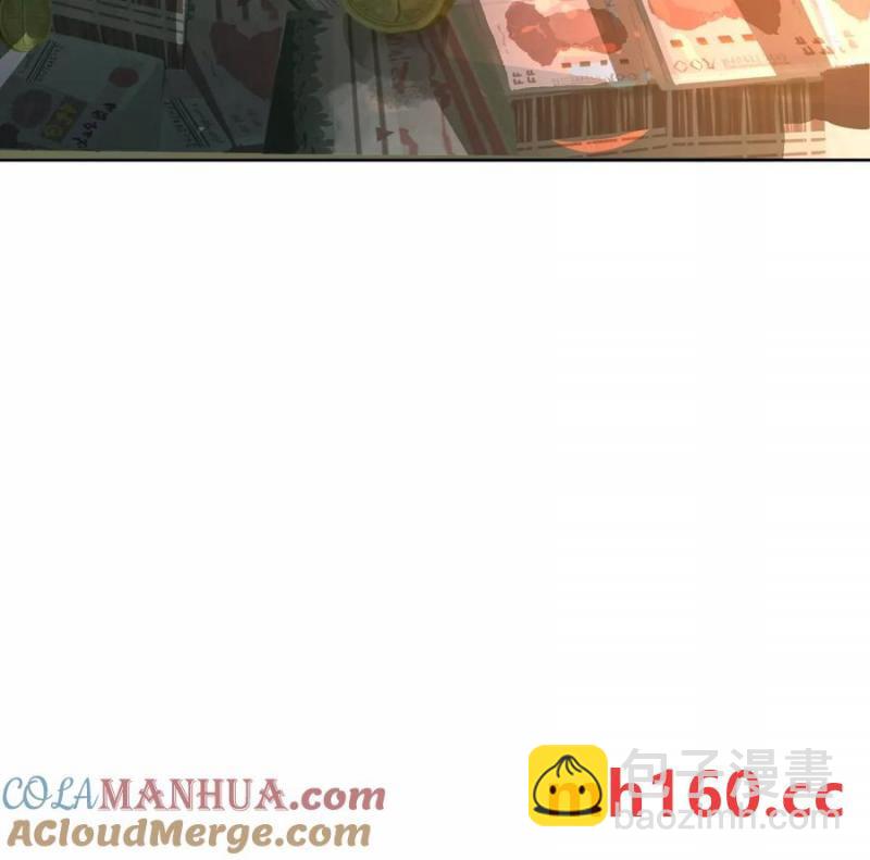 異獸迷城 - 情報交換(2/3) - 2