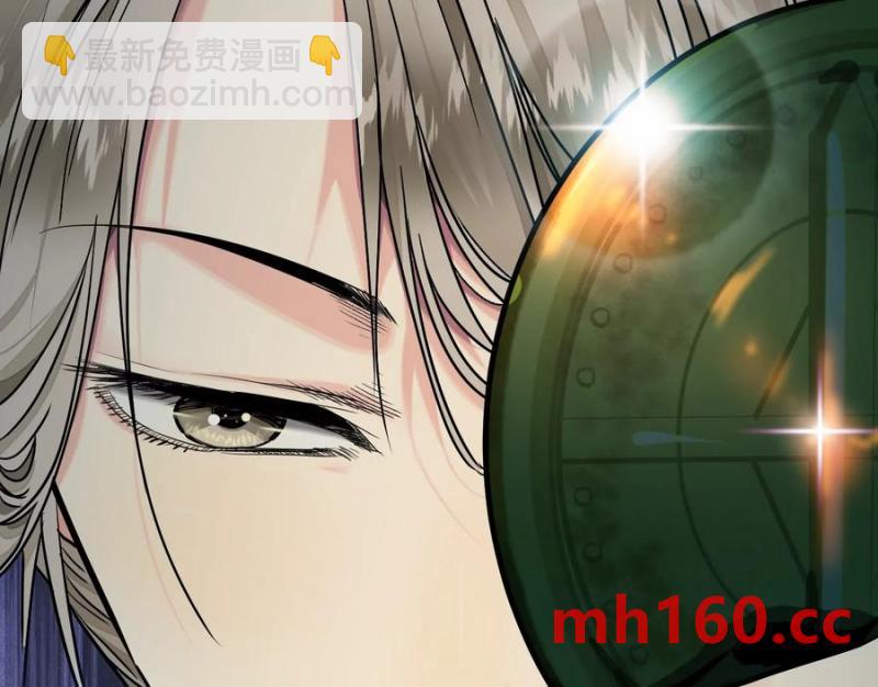 異獸迷城 - 情報交換(2/3) - 4