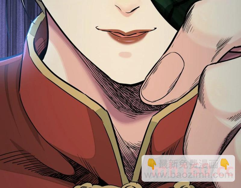 異獸迷城 - 情報交換(2/3) - 5