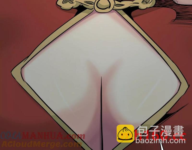 異獸迷城 - 情報交換(2/3) - 6