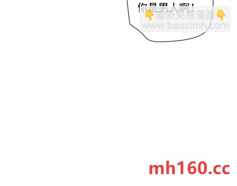 異獸迷城 - 情報交換(2/3) - 1