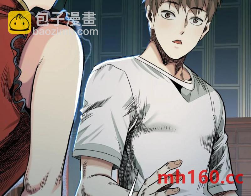 異獸迷城 - 情報交換(2/3) - 3