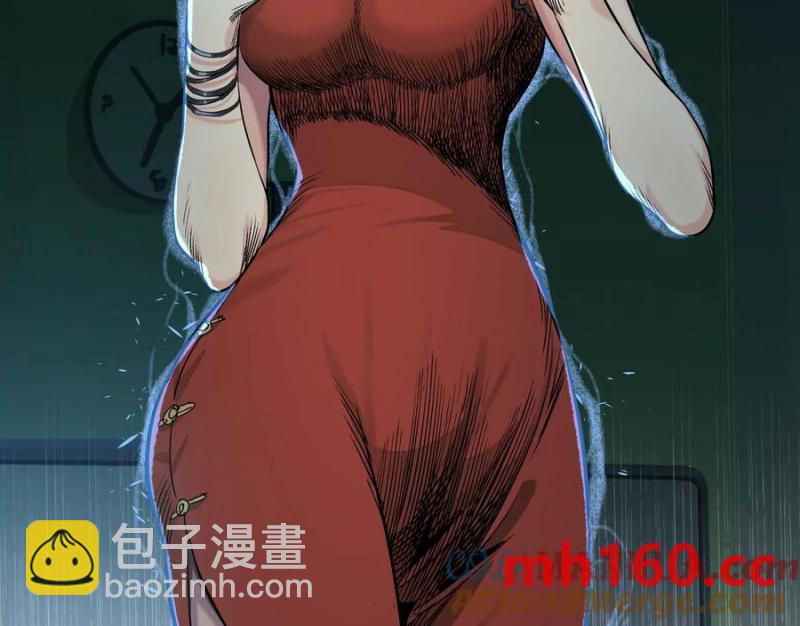 異獸迷城 - 情報交換(2/3) - 6