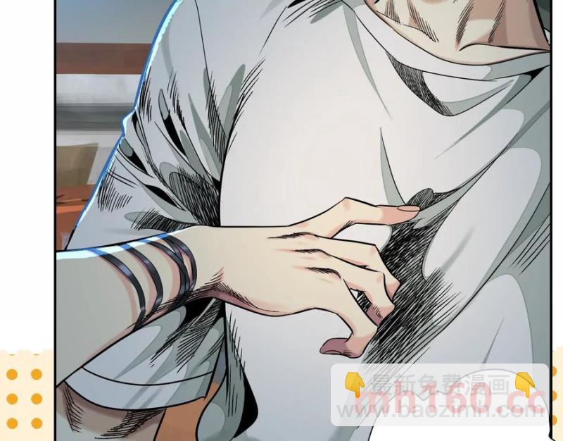 異獸迷城 - 情報交換(2/3) - 1