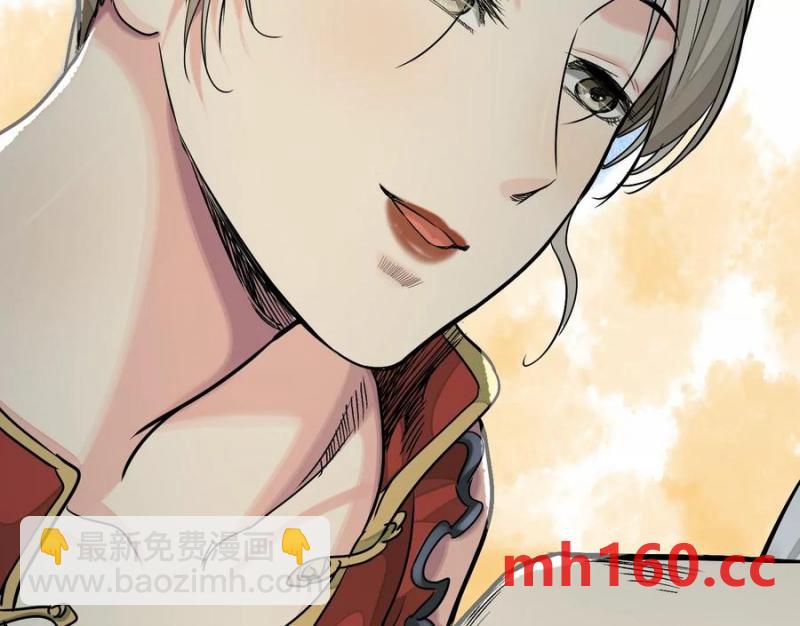 異獸迷城 - 情報交換(2/3) - 3