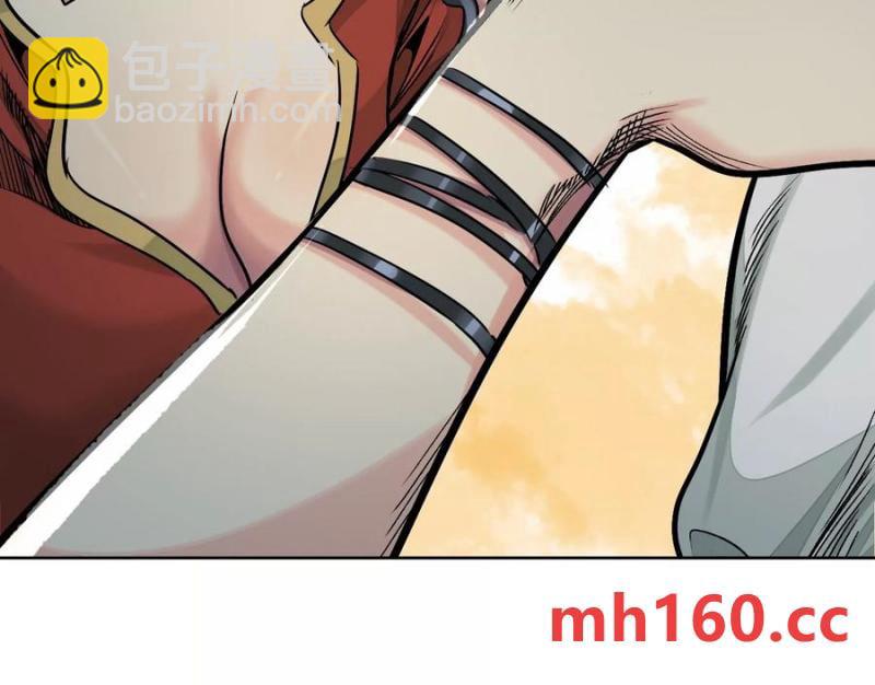 異獸迷城 - 情報交換(2/3) - 4