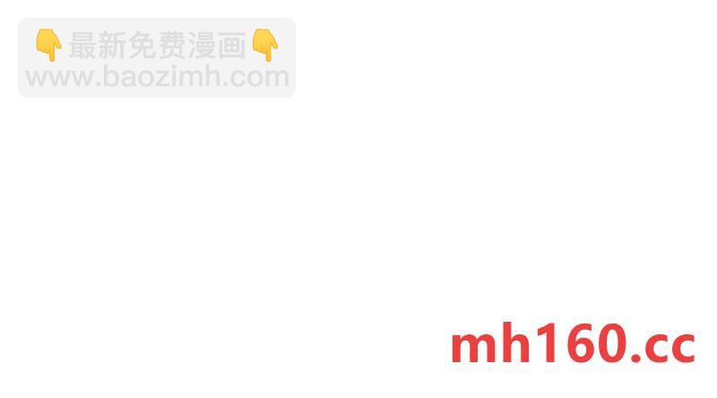 異獸迷城 - 情報交換(2/3) - 5