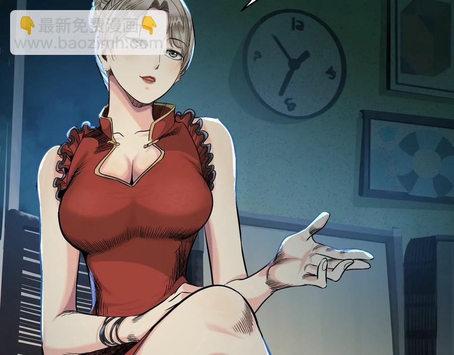 異獸迷城 - 情報交換(2/3) - 3