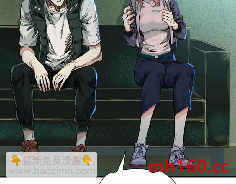 異獸迷城 - 入職歡迎會(3/3) - 2