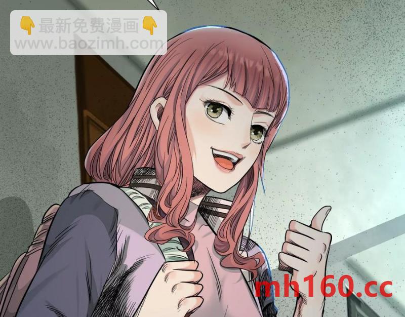 異獸迷城 - 入職歡迎會(3/3) - 4