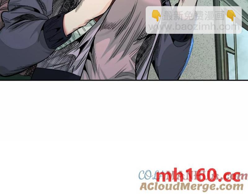 異獸迷城 - 入職歡迎會(3/3) - 5