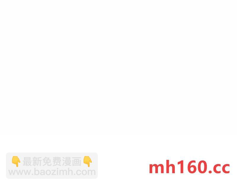 異獸迷城 - 入職歡迎會(3/3) - 6