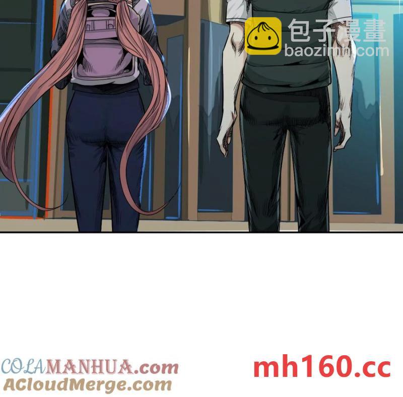 異獸迷城 - 入職歡迎會(3/3) - 3