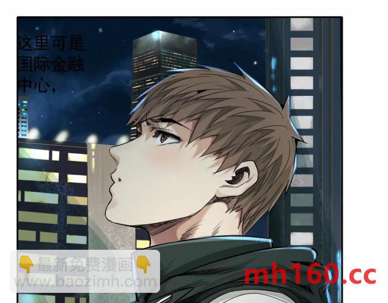 異獸迷城 - 入職歡迎會(3/3) - 4